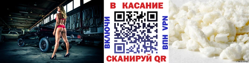 Наркошоп купить Псилоцибиновые грибы МЕФ АМФ COCAIN Конопля A-PVP Иннополис