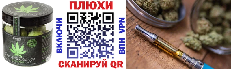 Cannafood конопля  Купить закладки  Иннополис 
