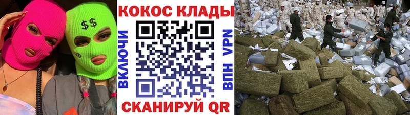 COCAIN Эквадор  Купить закладки  Иннополис 