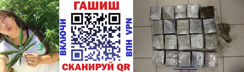 Купить где  Иннополис  ГАШИШ AMNESIA HAZE 