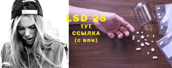 мяу мяу кристалл Кинешма