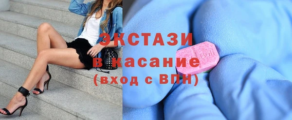 мяу мяу кристалл Кинешма