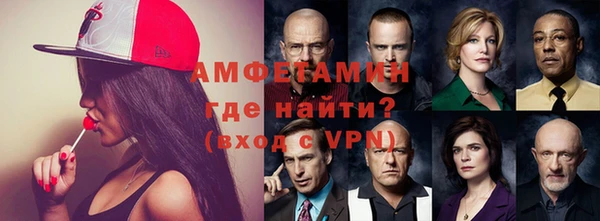 мяу мяу кристалл Кинешма