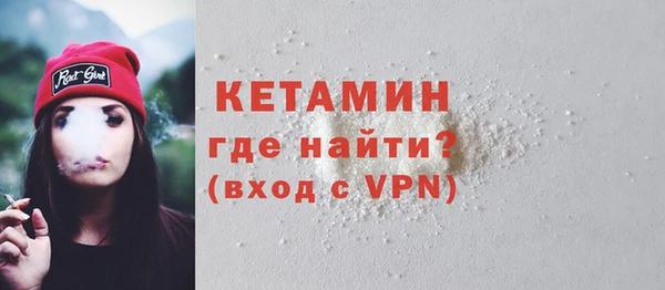 мяу мяу кристалл Кинешма