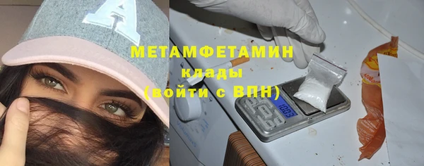мефедрон мука Киренск