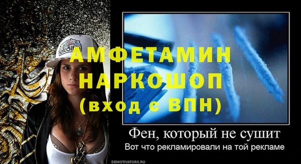 мяу мяу кристалл Кинешма