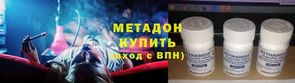 мефедрон мука Киренск