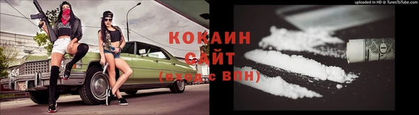 мефедрон мука Киренск