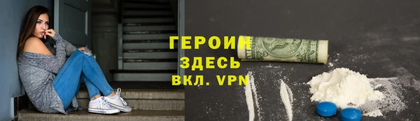 мяу мяу кристалл Кинешма