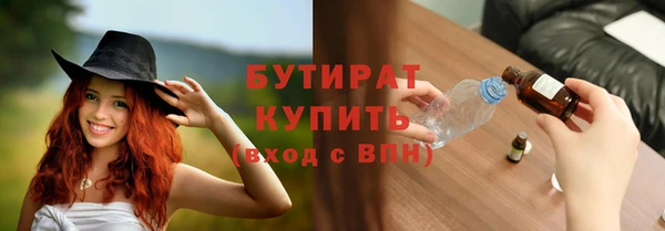 мефедрон мука Киренск