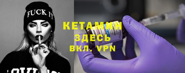 мяу мяу кристалл Кинешма