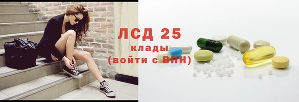 мяу мяу кристалл Кинешма