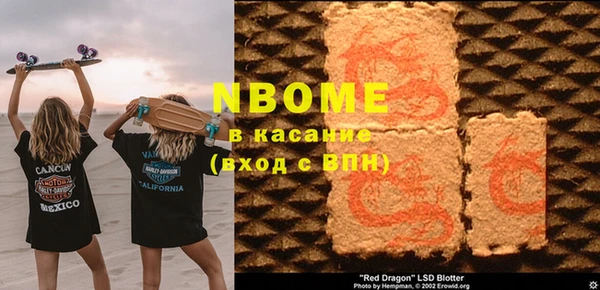 мяу мяу кристалл Кинешма