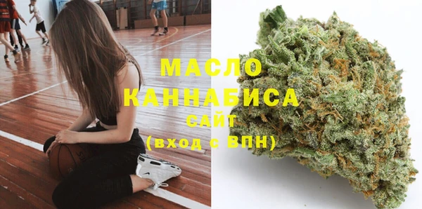 мяу мяу кристалл Кинешма