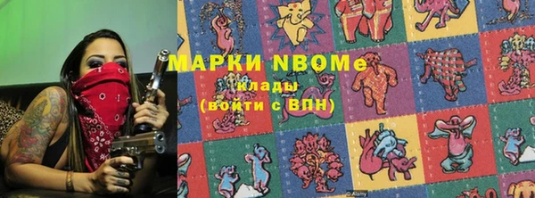 мефедрон мука Киренск