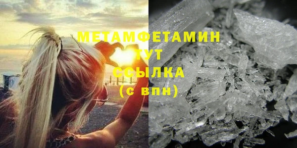 мефедрон мука Киренск