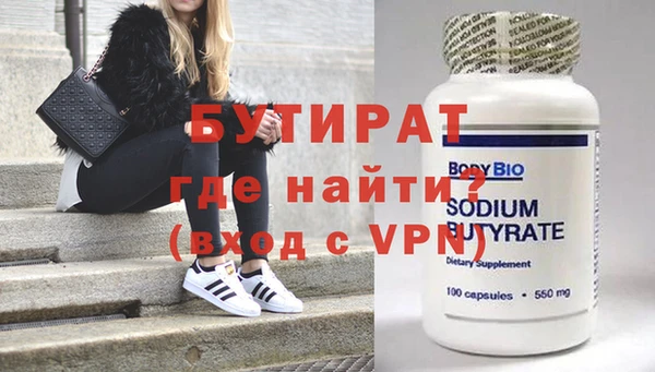 мефедрон мука Киренск