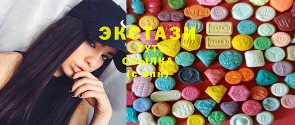 мяу мяу кристалл Кинешма