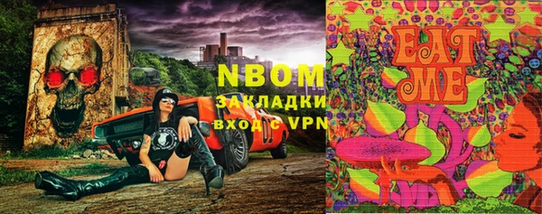 мяу мяу кристалл Кинешма