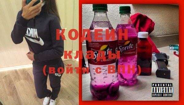 мефедрон мука Киренск