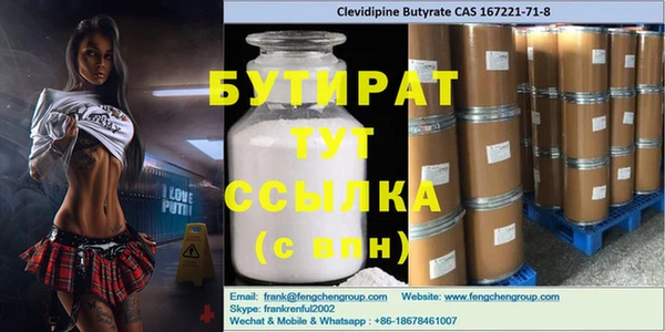 мяу мяу мука Киреевск