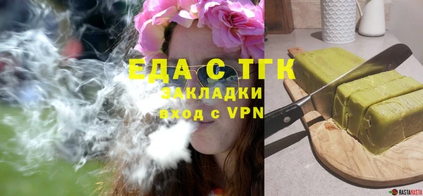 мяу мяу кристалл Кинешма