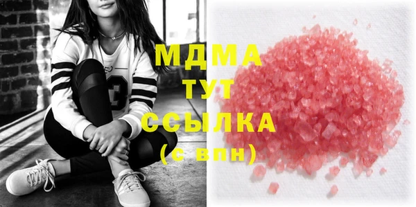 мяу мяу кристалл Кинешма