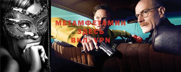 мефедрон мука Киренск