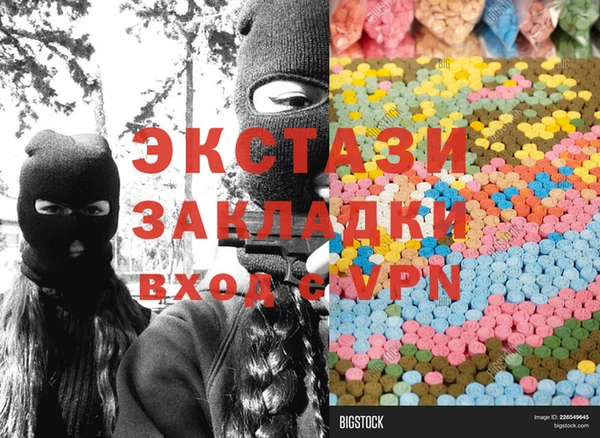 мяу мяу мука Киреевск