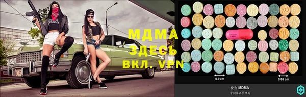 мефедрон мука Киренск