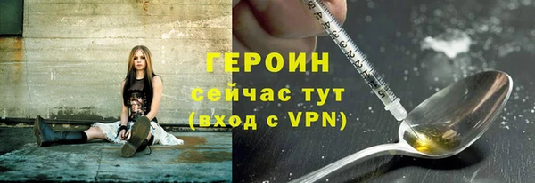 мяу мяу кристалл Кинешма