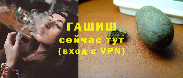мефедрон мука Киренск