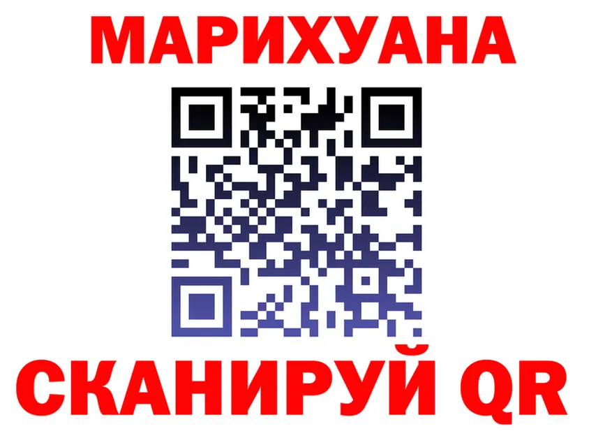 Альфа ПВП VHQ рабочий сайт площадка mega Иннополис