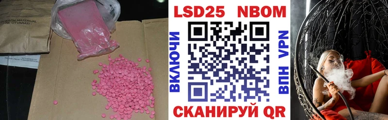 Купить закладки  Иннополис  ЛСД экстази ecstasy 