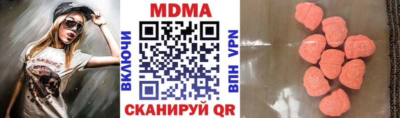 MDMA VHQ  Купить  Иннополис 