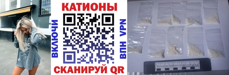 Мефедрон mephedrone  Купить где  Иннополис 