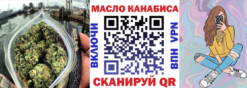 ТГК жижа Купить где Иннополис