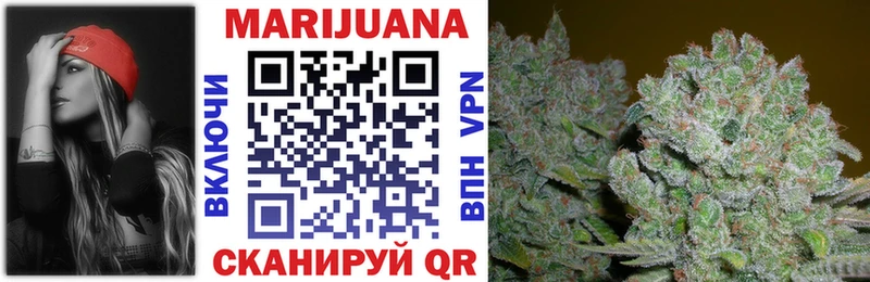 Купить закладки  Иннополис  Шишки марихуана гибрид 